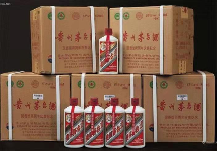 策勒茅台酒回收
